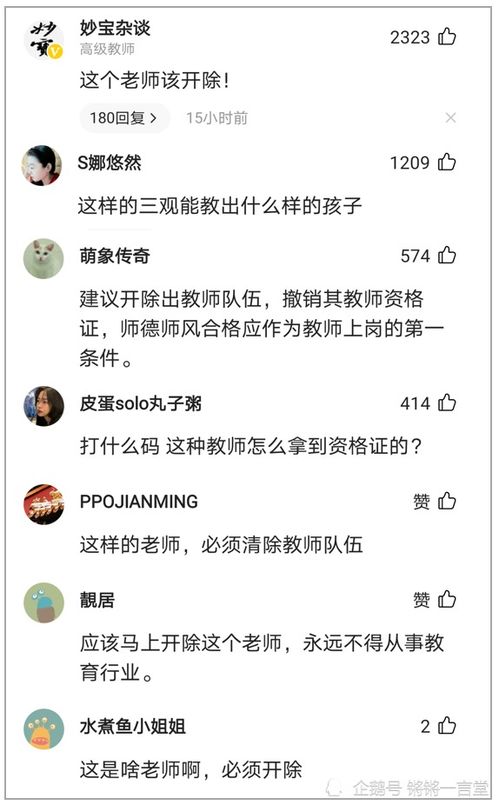 爱戴的那个大怎么组词