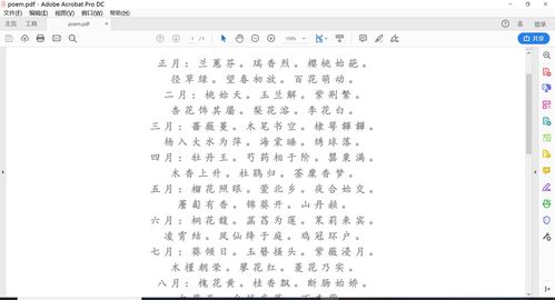 箩名字的组词怎么读