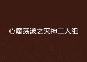荡漾的漾组词
