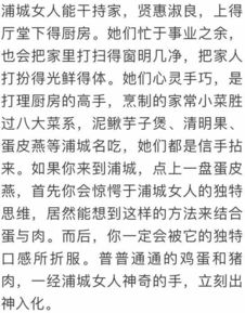 胸怀的熏怎么组词