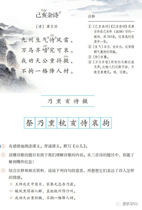 胸怀的熏怎么组词