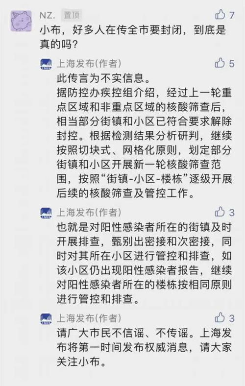 信息的夕怎么组词