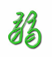 弱组词怎么