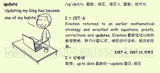 狂怎么组词语