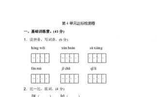 mu组词