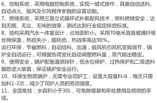 旭旭的旭旭怎么组词