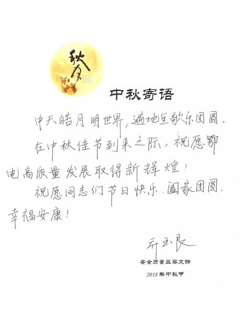 情意浓的情谊怎么组词