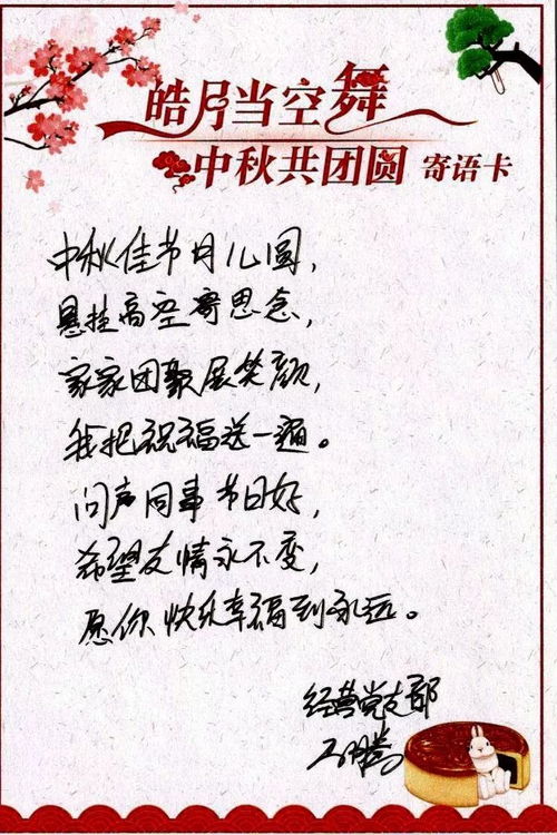 情意浓的情谊怎么组词