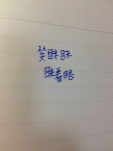 说话了说怎么组词