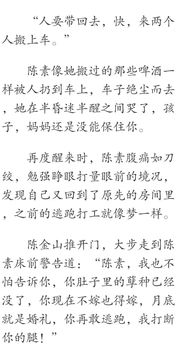 斤甜怎么组词