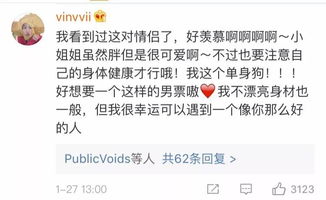 斤甜怎么组词