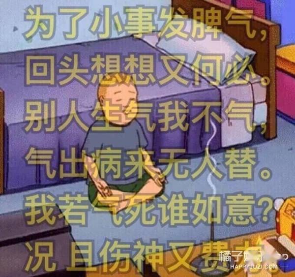 橘子的佛怎么组词