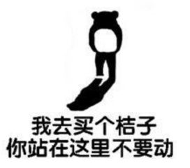 橘子的佛怎么组词