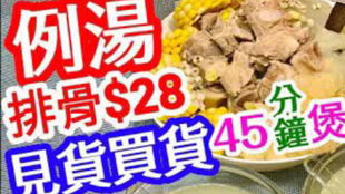 煮在美食中怎么组词呢