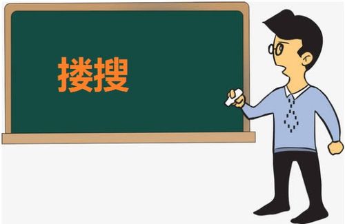 录该怎么组词