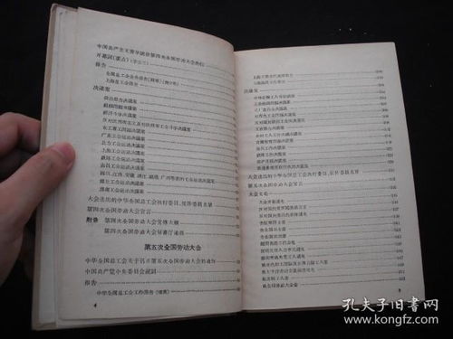 稀少的稀要怎么组词