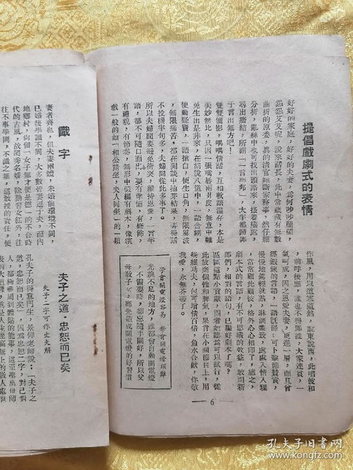 稀少的稀要怎么组词