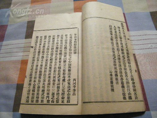 稀少的稀要怎么组词