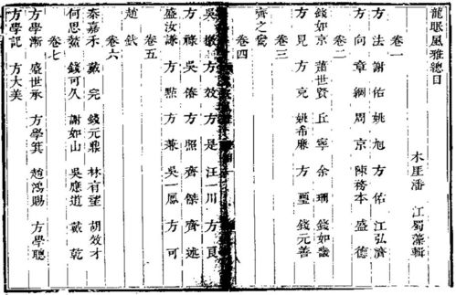 木怎么组词仰慕的慕