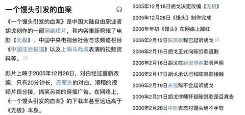 可怜的吓怎么组词