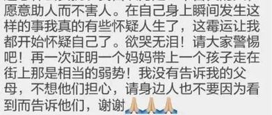 可怜的吓怎么组词