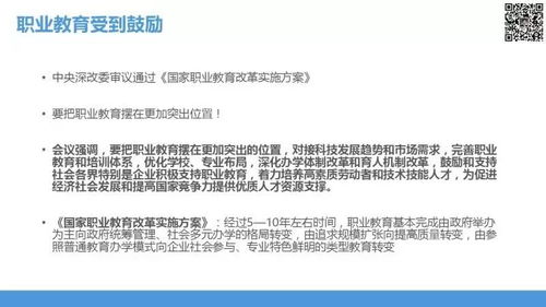 资怎么组词语