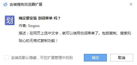 滑怎么组词语