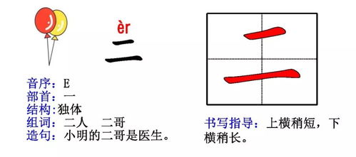 突怎么拼音组词和部首