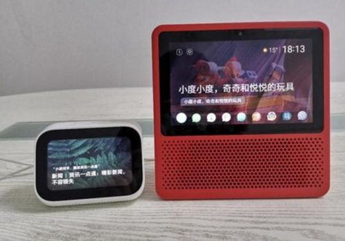 小度音响的小怎么组词