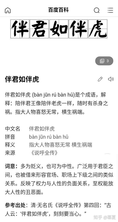 陪伴的伴可以怎么组词