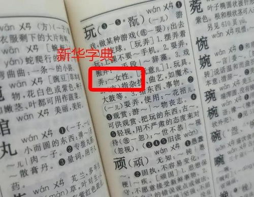 的处怎么组词