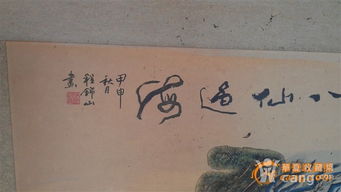 汲冢怎么组词