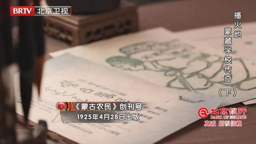 蒙在前面怎么组词