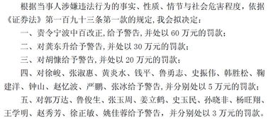 蒙在前面怎么组词