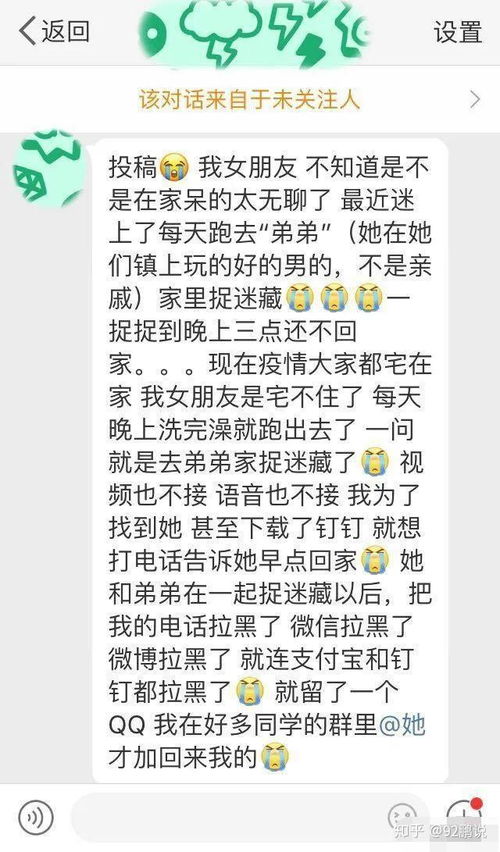 捉迷藏的捉怎么组词