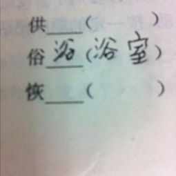 个子的子怎么组词 个子的子怎么组词