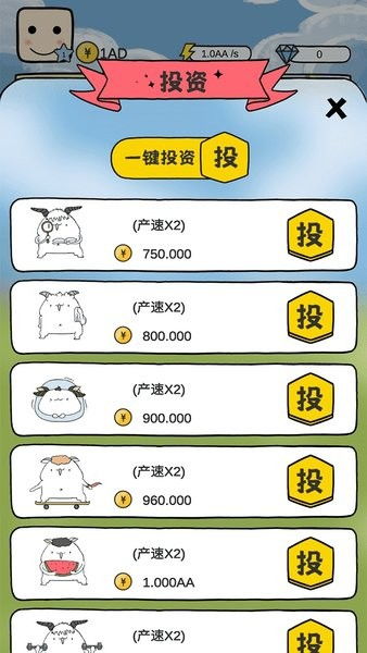 小鸡呱呱的呱呱怎么组词