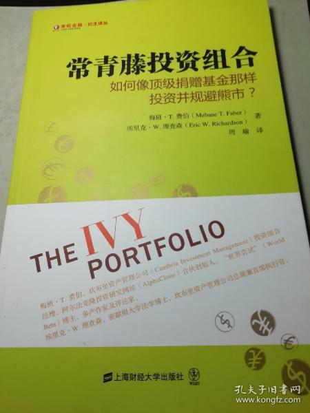资怎么组词呢