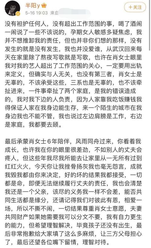 半阳的阳怎么组词