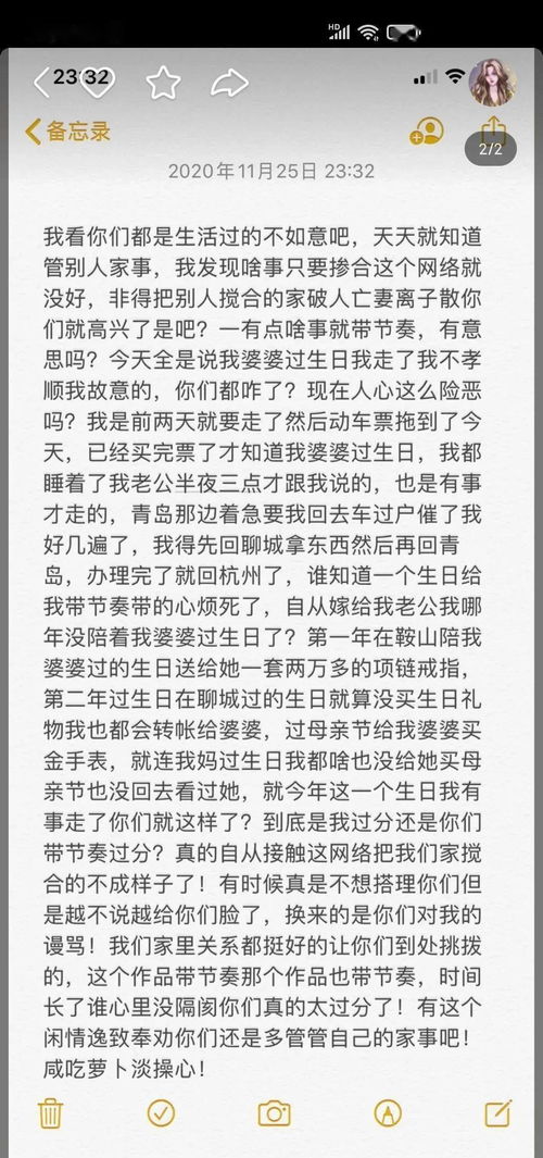半阳的阳怎么组词