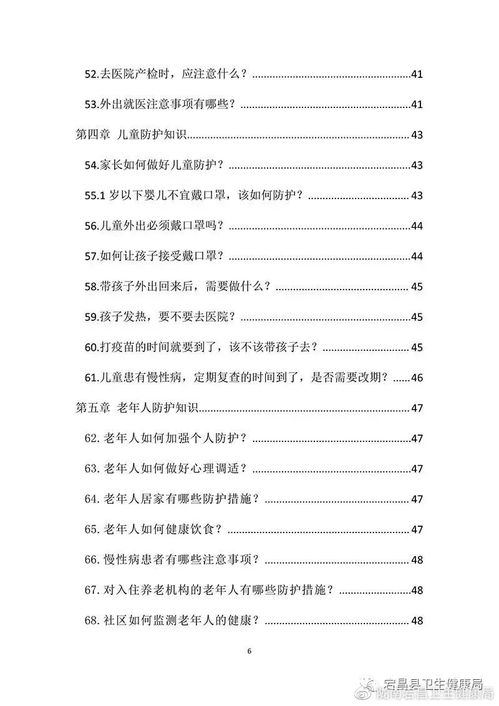余和侯怎么组词好听点