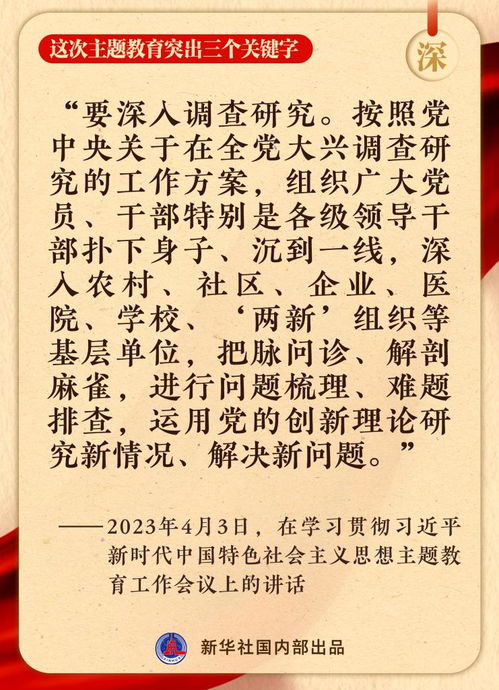 三个水的淼怎么组词