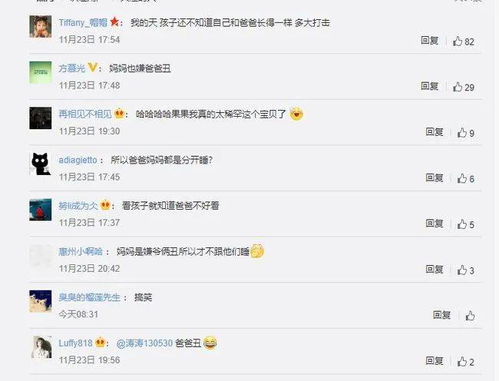 喜欢又嫌弃怎么组词
