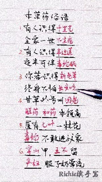 喜欢的喜怎么加组词