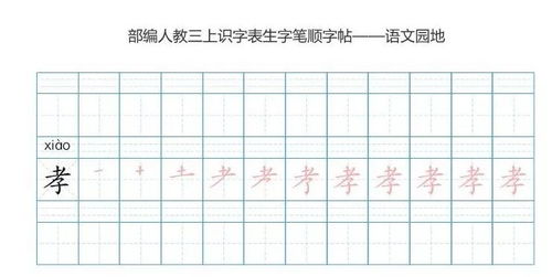 握的握怎么组词