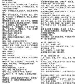 激烈的烈劣怎么组词