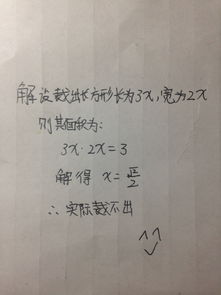 谁裁出裁怎么组词