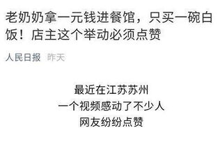 春辉的辉怎么组词