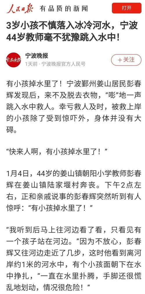 春辉的辉怎么组词