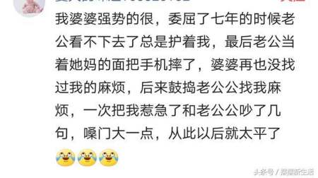 怎么组词骂人的骂